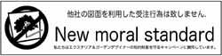 new moral standard